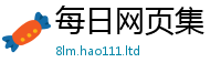 2025新澳门免费传真及2025新澳门2025免费原料